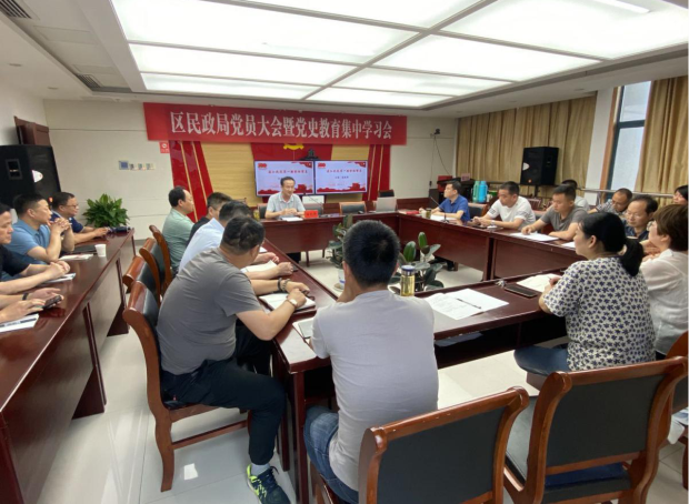 繁昌区民政局举行党史学习教育专题讲座_芜湖市民政局